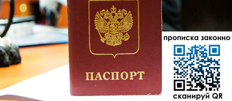 регистрация в Туле регистрация в Туле